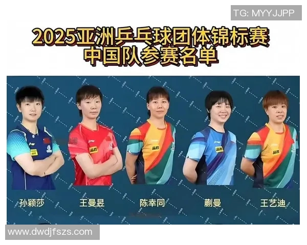 南京乒乓球队的比赛经验揭秘与技巧分享助你提升乒乓球水平