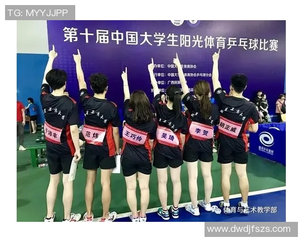 赛后分析：北京乒乓球队与南京乒乓球队实力对比与发展潜力探讨