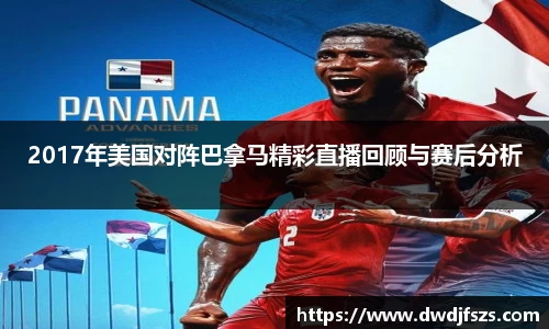 333体育赛事平台